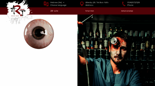 artquest.co.il