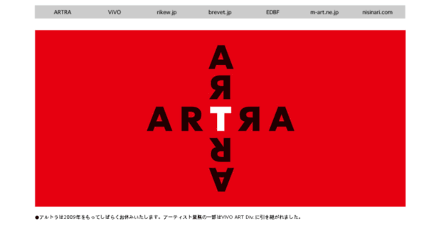 artra.co.jp