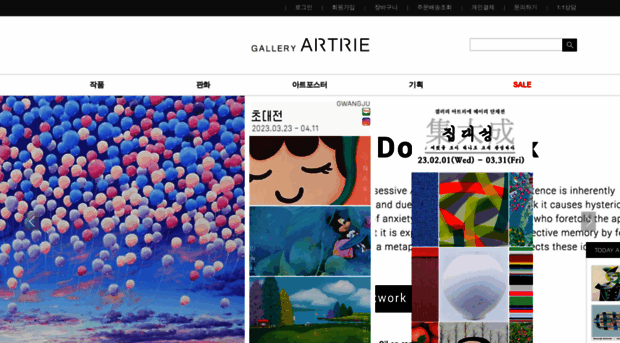 artrie.com