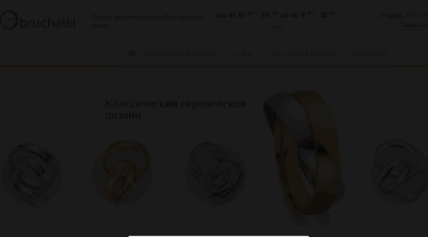 artring.ru