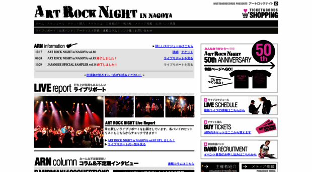 artrocknight.com