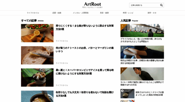 artroot.jp