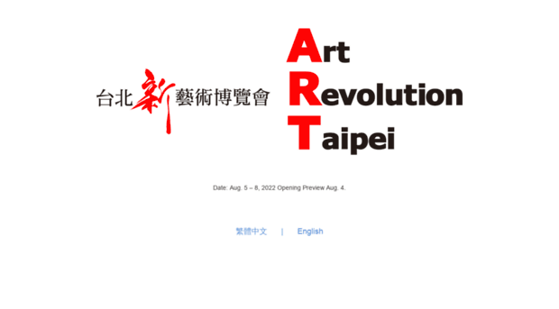arts.org.tw