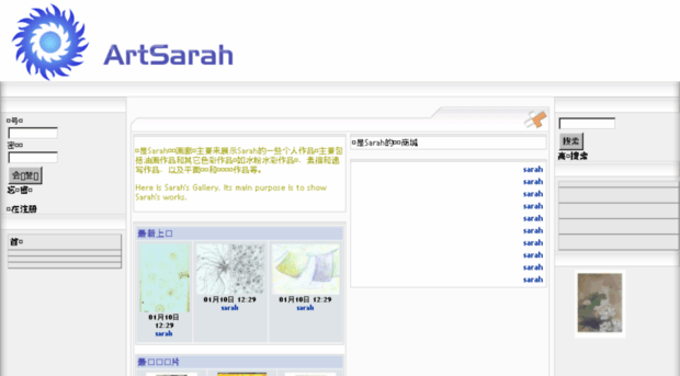 artsarah.net