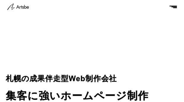 artsbe.jp