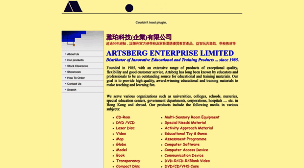 artsberg.com.hk