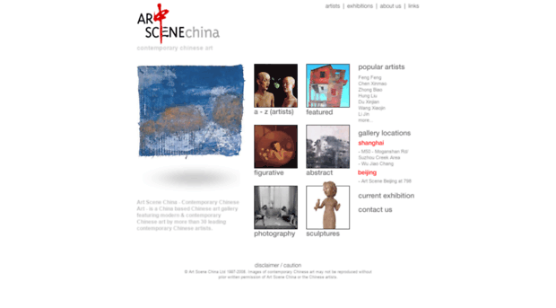 artscenechina.com