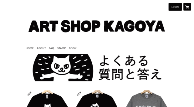 artshopkagoya.com