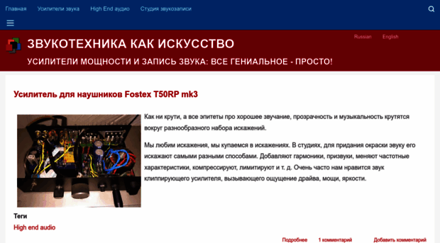 artsoundpro.com