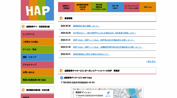 artspace-hap.com