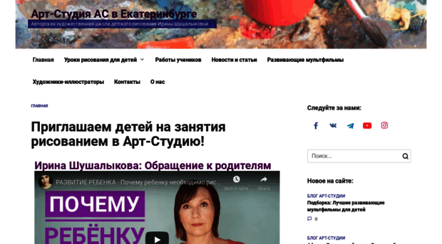 artstudio-ekb.ru