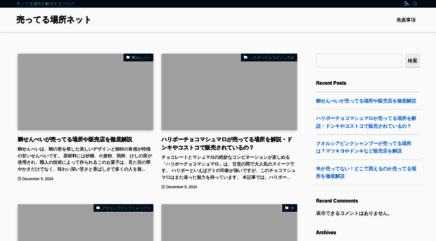 artsutra.net