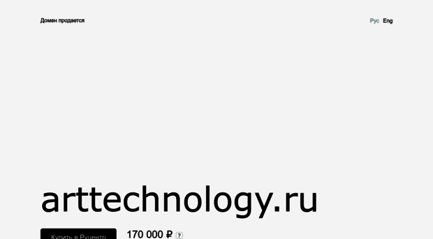 Advanced Technology Интернет Магазин Спб Официальный Сайт