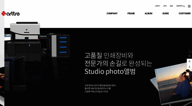 arttre.co.kr