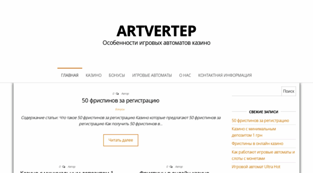 artvertep.dp.ua