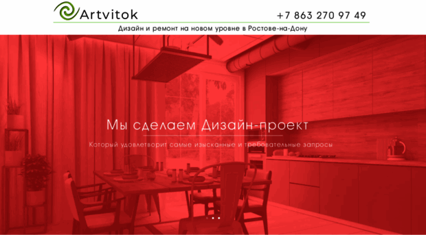 artvitok.com