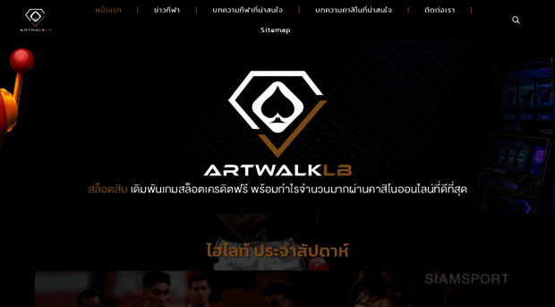 artwalklb.com