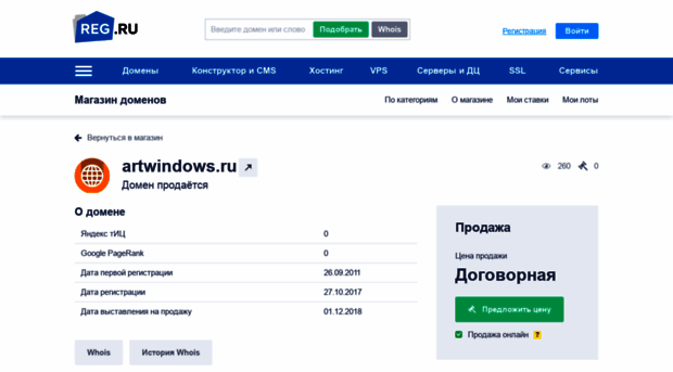 artwindows.ru