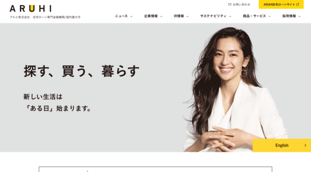 aruhi-group.co.jp