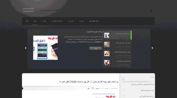 arvand-saz.ir