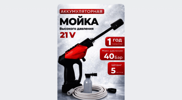 arventra.ru