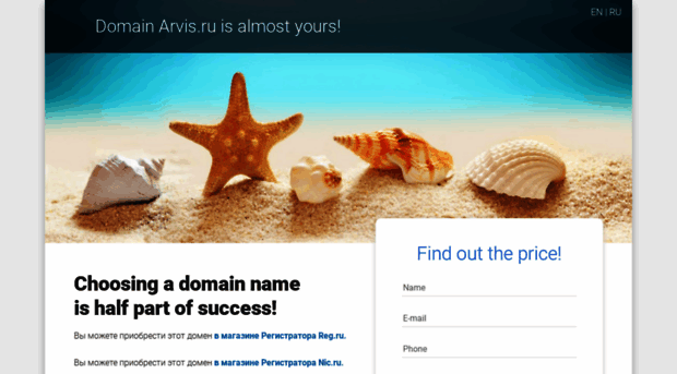 arvis.ru