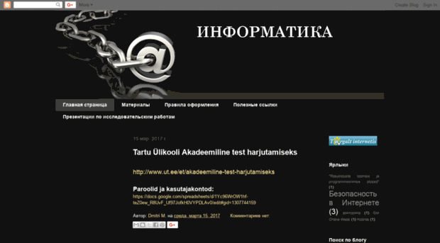 arvutiloeng.blogspot.com.ee