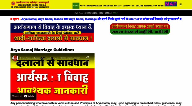 aryasamajmpcg.com