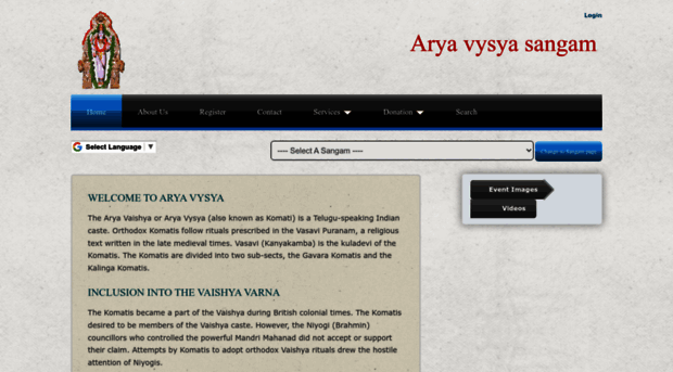 aryavysyasangam.com