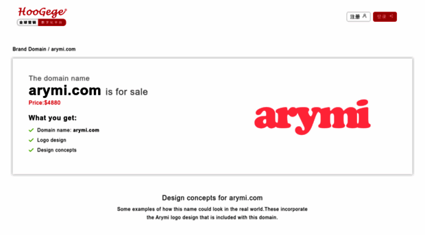 arymi.com