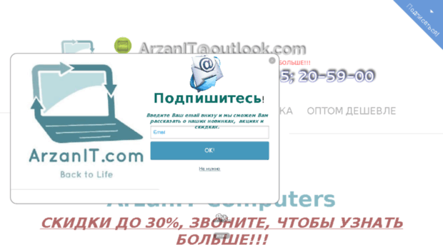 arzanit.com