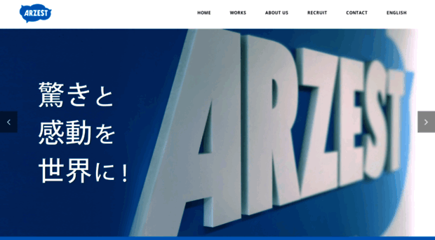 arzest.jp