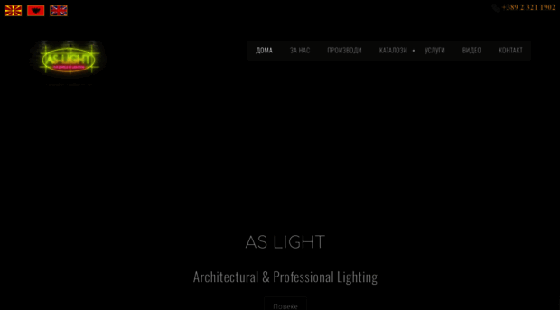 as-light.com.mk