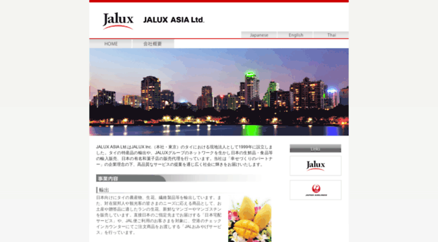 as.jalux.com