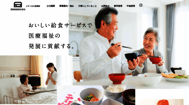 asadafood-medical.com