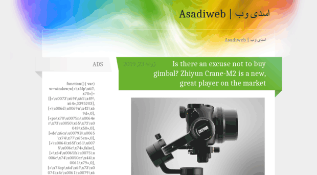 asadiweb.wordpress.com