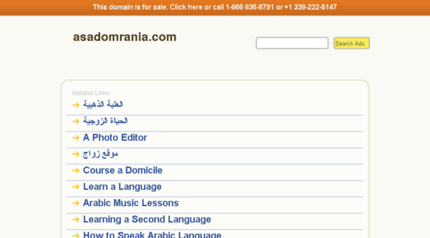 asadomrania.com