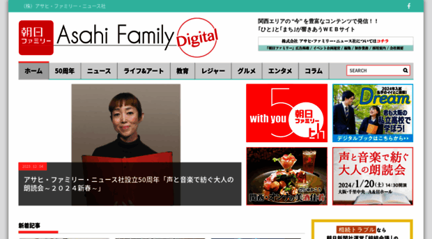 asahi-family.com