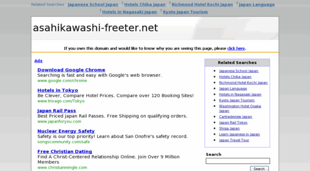 asahikawashi-freeter.net