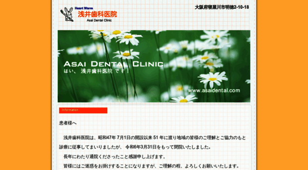 asaidental.com