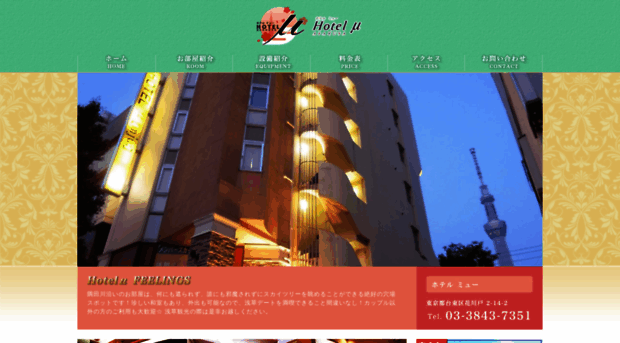 asakusa-mju.net
