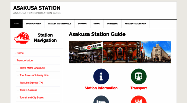 asakusastation.com