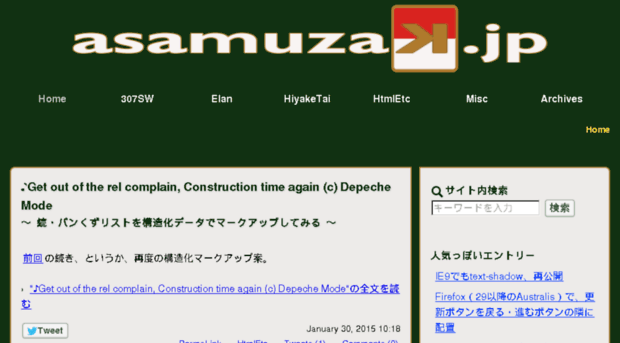 asamuzak.jp