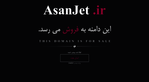 asanjet.ir