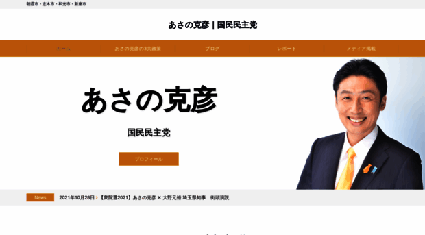 asano-k.net