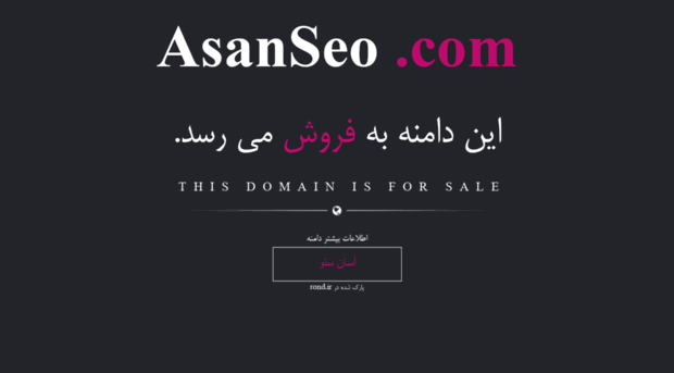 asanseo.com