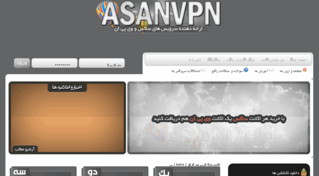 asanvpn61.com