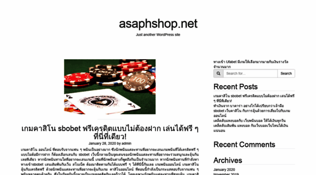 asaphshop.net