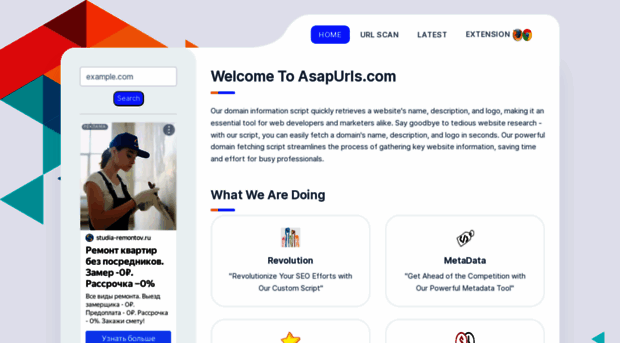 asapurls.com