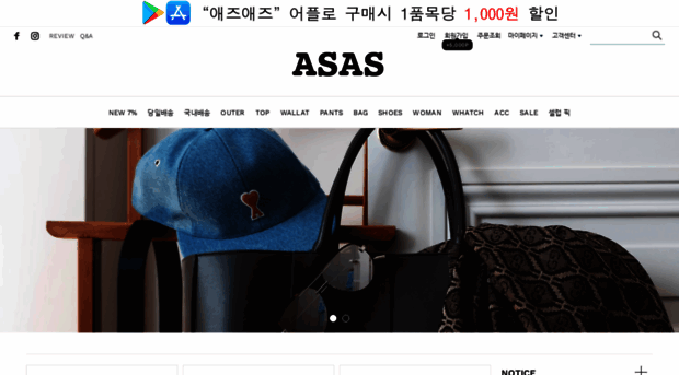 asas-11.com